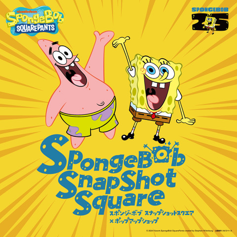 生誕25周年記念！『SpongeBob Snap Shot Square(スポンジ・ボブ スナップ ショット スクエア)』玉川髙島屋・仙台PARCOにて開催決定！のサブ画像1