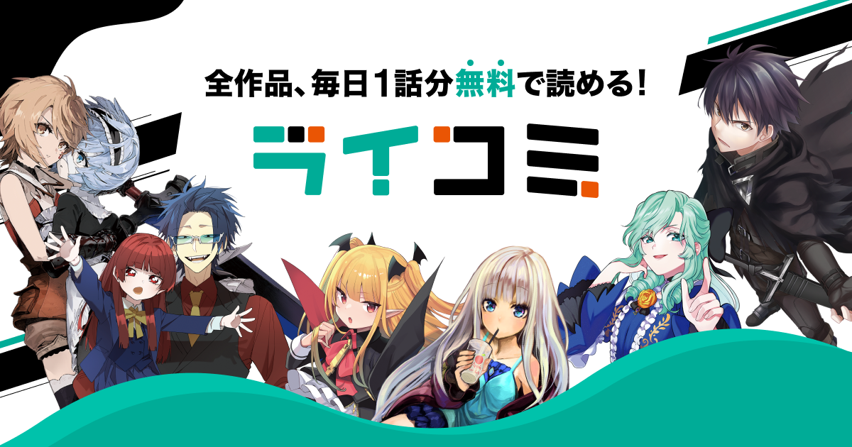 鬼才「とこみち」が放つ、ガールミーツガール×ポストアポカリプス読切作品群が、本日7月1日（月）配信のコミックライド7月号（vol.97）より3号連続掲載決定！のサブ画像13