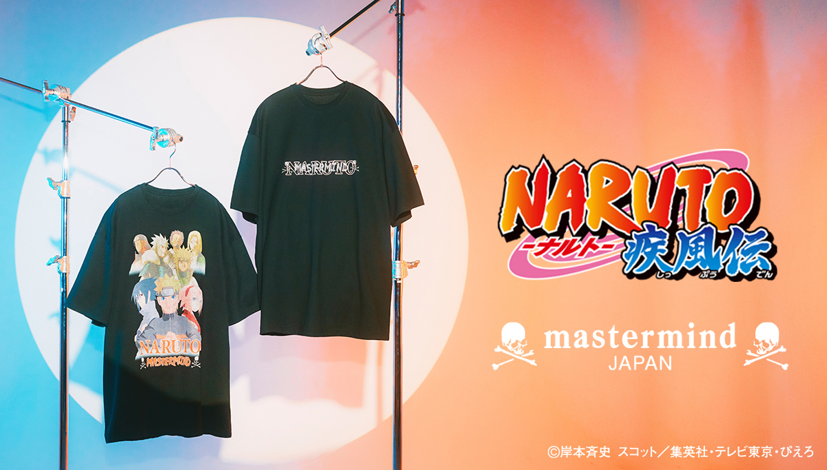 TVアニメ『NARUTO-ナルト- 疾風伝』×mastermind JAPANコラボレーションオリジナルアパレルが登場のサブ画像1