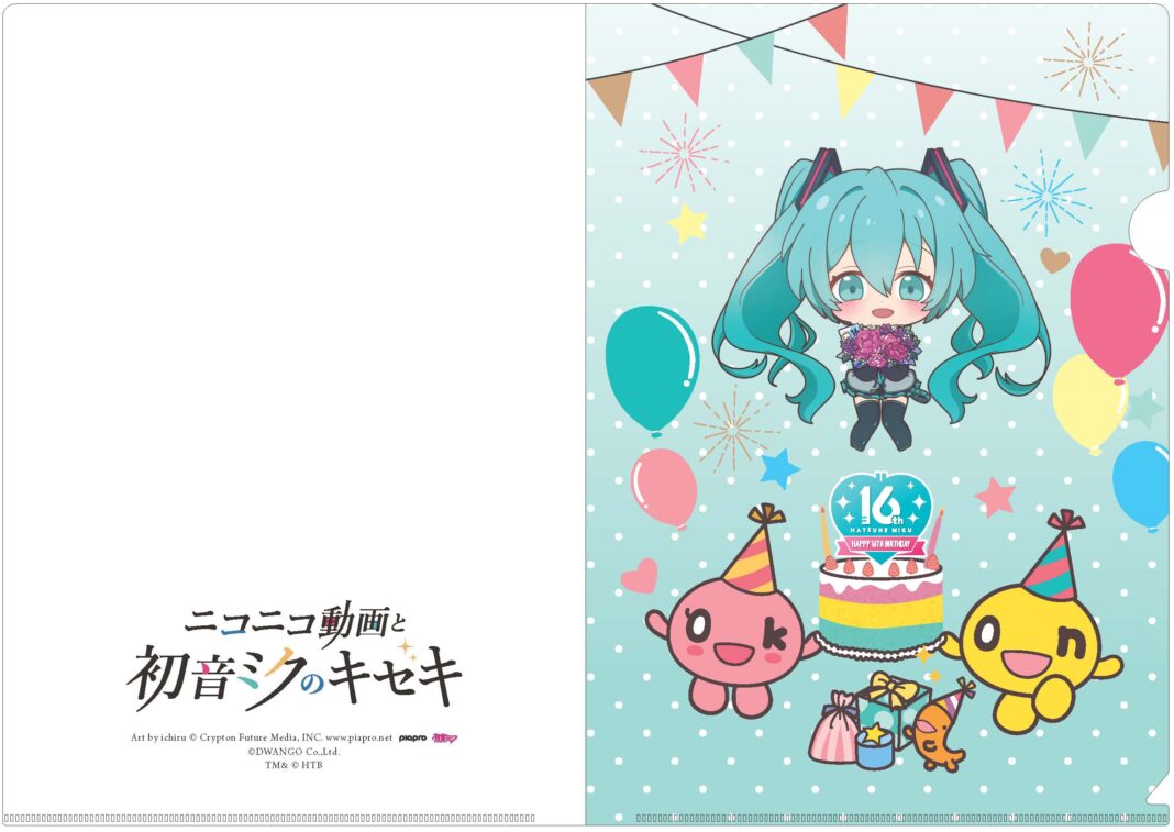 初音ミクとonちゃんのコラボグッズが登場！「ニコニコ動画と初音ミクのキセキ」札幌会場（ノルベサ）にて数量限定で販売！のメイン画像