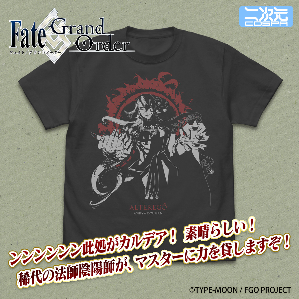 共にグランドオーダーを遂行せよ！『Fate/Grand Order』「フルグラフィックTシャツ」や「ハイブリッドフェイスタオル」が登場！コミケ先行販売！【株式会社コスパ】のサブ画像4