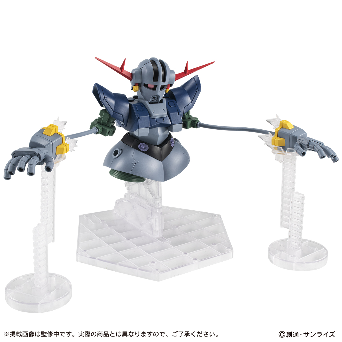 ガシャポン®の人気フィギュアシリーズ「機動戦士ガンダム MOBILE SUIT ENSEMBLE」よりパーフェクトジオングが全高約14cmの大ボリュームでプレミアムバンダイに登場！のサブ画像10_ジオング（サイコミュ誘導アーム）