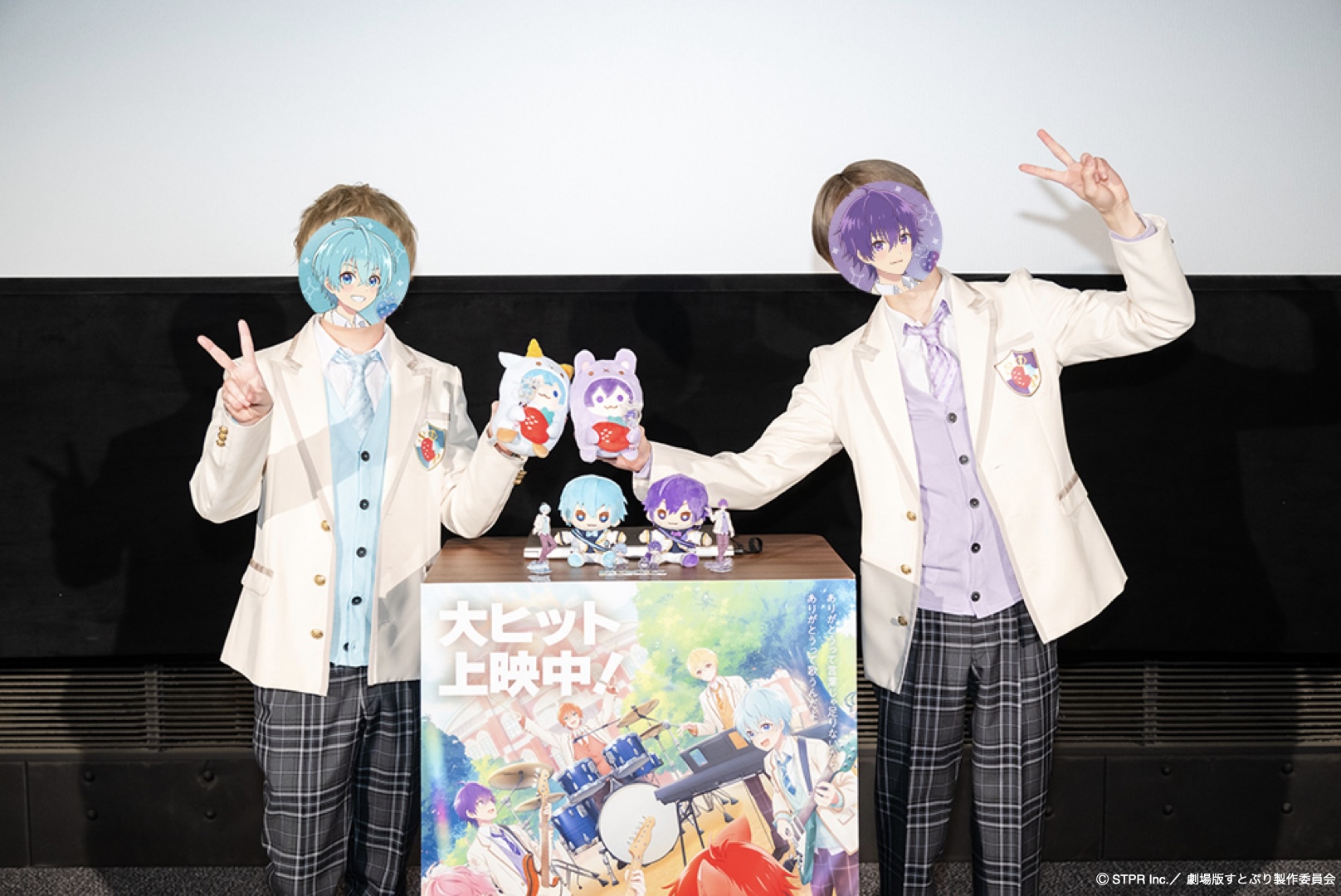 『劇場版すとぷり はじまりの物語～Strawberry School Festival!!!～』第2回　全国生中継　大ヒット御礼メンバースペシャルトーク(実写)の様子を公開！のサブ画像1