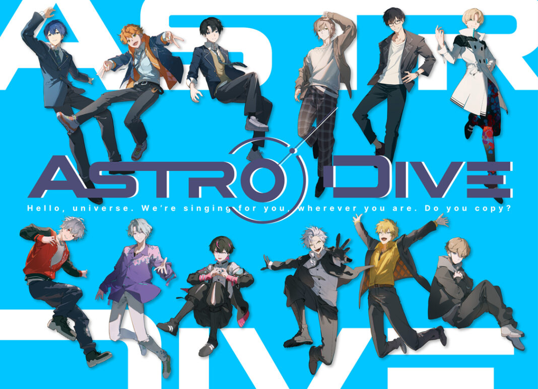 配信者一発逆転プロジェクト 『Astro Dive』始動！ キャラクター＆キャスト一斉解禁！！のメイン画像