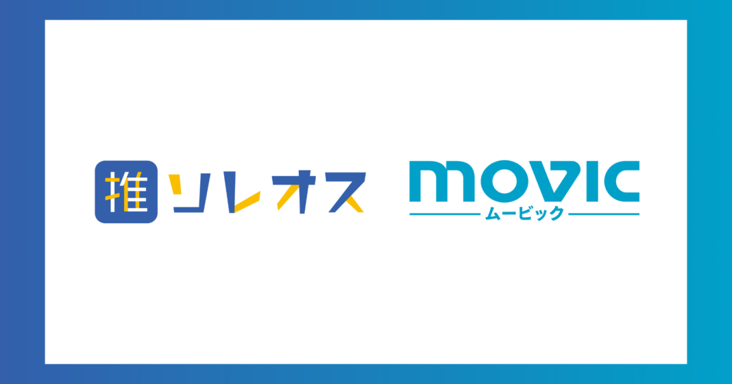 クラウドファンディングの新常識！製造も配送もおまかせ　「ソレオス」がムービックと連携し、出品者の負担を大幅軽減のメイン画像