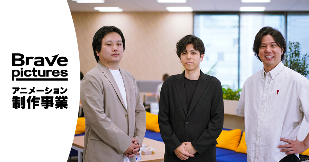 Brave group、アニメーション制作事業を行うグループ会社「株式会社Brave pictures」を設立。のメイン画像