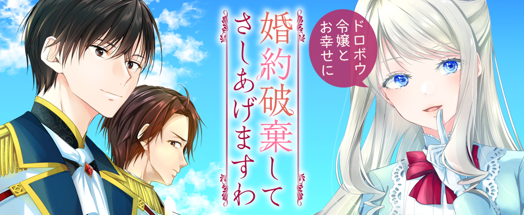 【KTC夏祭りフェア2024】ブリーゼコミックス3周年フェア開催！参加書店様でご購入いただくと描き下ろしイラストカードをプレゼント！のサブ画像7