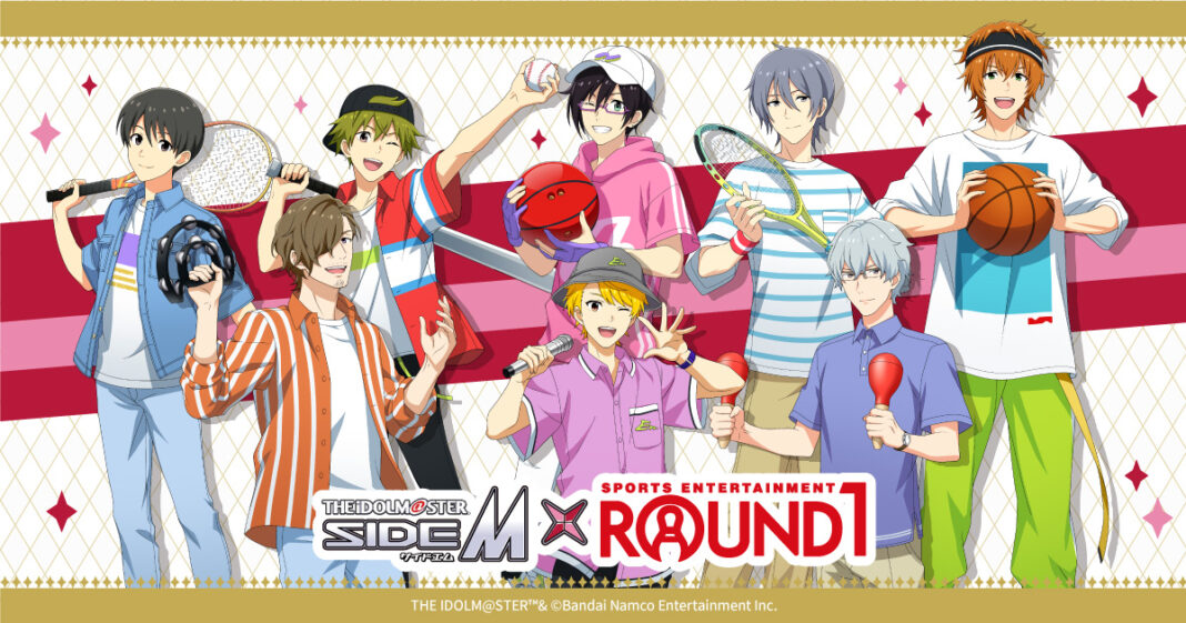 『アイドルマスター SideM』と『ROUND1』のコラボキャンペーンが開催！ラウンドワンを満喫する8人の描き下ろしビジュアルを使用した「アクリルスタンド」など新作グッズが登場！のメイン画像