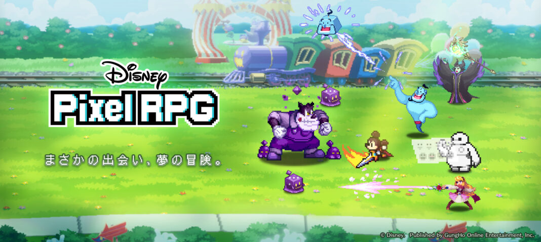 『ディズニー ピクセルRPG』ゲームの魅力が詰まったPVとキービジュアルを公開！のメイン画像