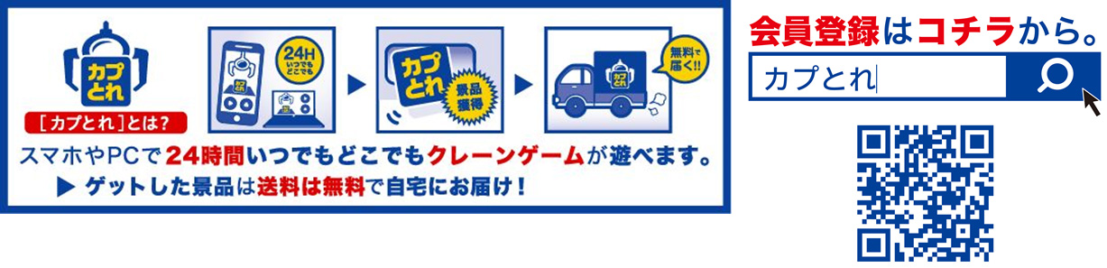 「モンスターハンター」と「ホロライブ」コラボプライズ第2弾はホロライブゲーマーズとコラボ！　タレントが選んだオトモアイルー衣装とお揃いの限定プライズ景品が登場！のサブ画像19