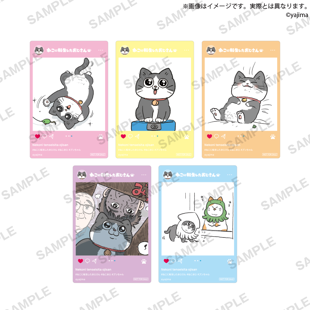 10月25日(金)より「ねこに転生したおじさん」ナムコ限定景品が登場！のサブ画像4