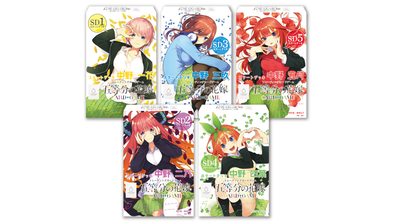 「五等分の花嫁 カードゲーム」第1弾商品の発売を記念して東京メトロ全線に中づり広告を掲出中！のサブ画像3