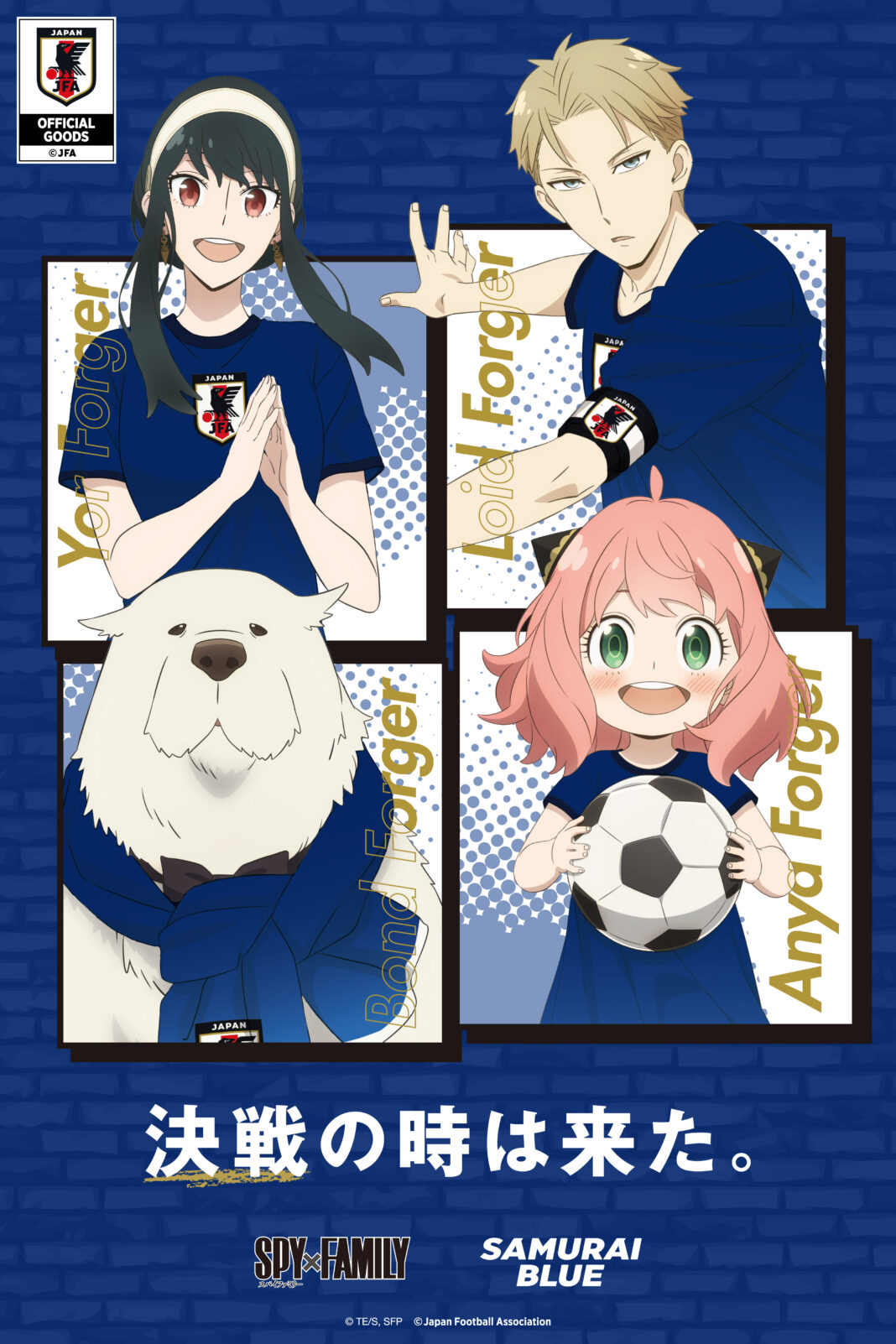 TVアニメ『SPY×FAMILY』と、サッカー日本代表『SAMURAI BLUE』の特別企画！オフィシャルグッズを多数取り揃えたPOP UP STOREを2024年10月から人気ショップにて開催決定！のメイン画像