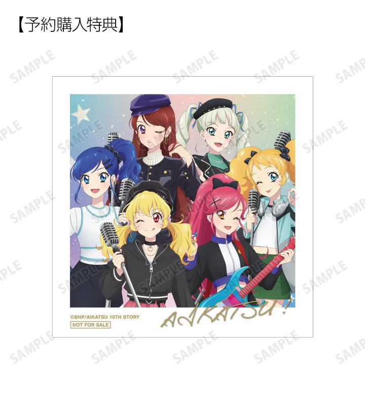 『アイカツ！ 10th STORY ～未来へのSTARWAY～』の描き下ろし カジュアルロックver.各種商品の受注を開始！！アニメ・漫画のオリジナルグッズを販売する「AMNIBUS」にてのサブ画像10