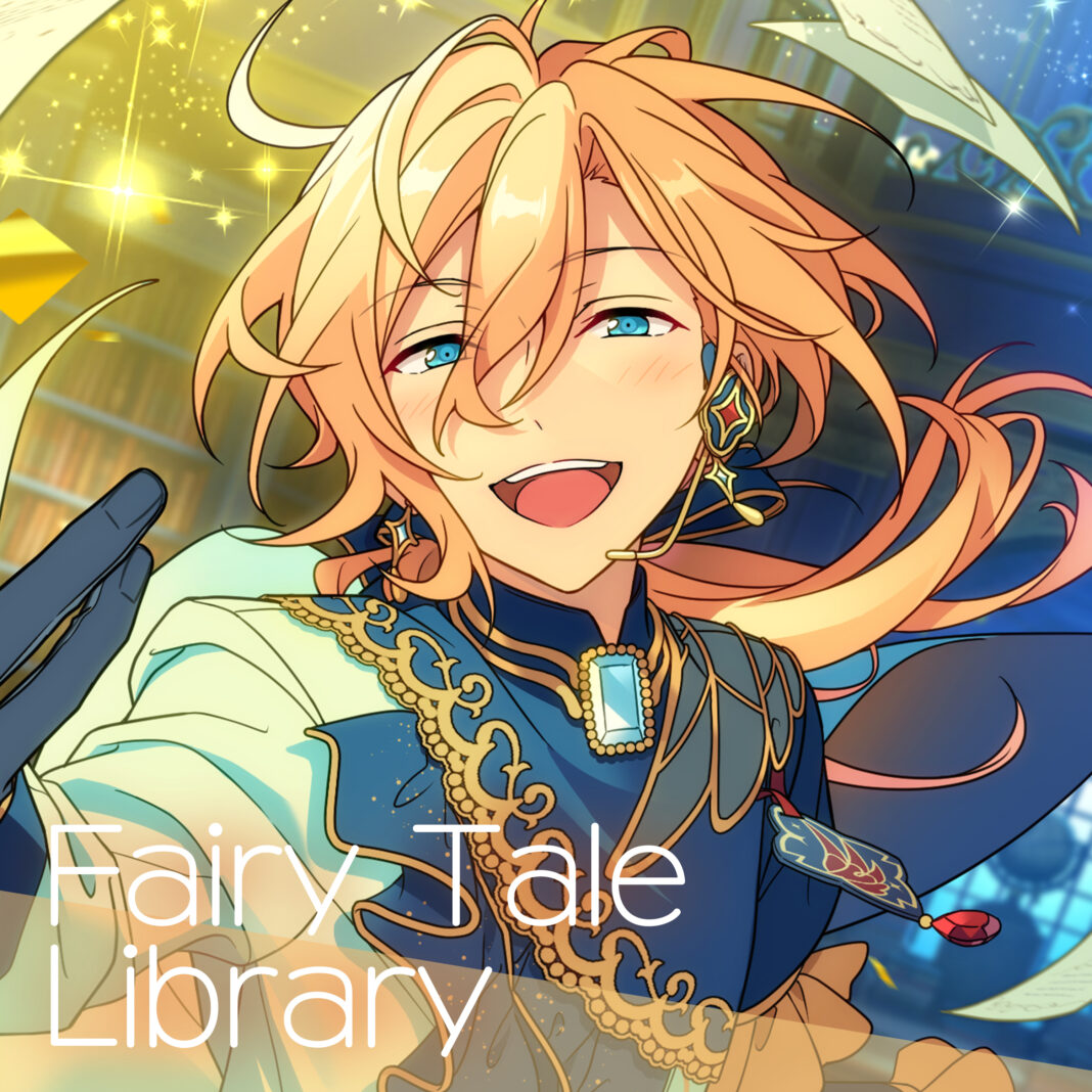 『あんさんぶるスターズ！！』fine新曲「Fairy Tale Library」10月13日（日）より全世界一斉配信開始！のメイン画像