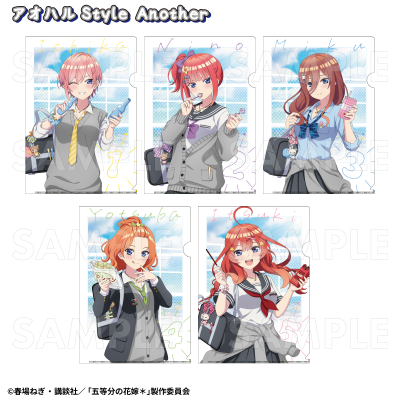 TVスペシャルアニメ『五等分の花嫁＊』より「アオハルStyle」の新規描き下ろしグッズが発売決定！のサブ画像13