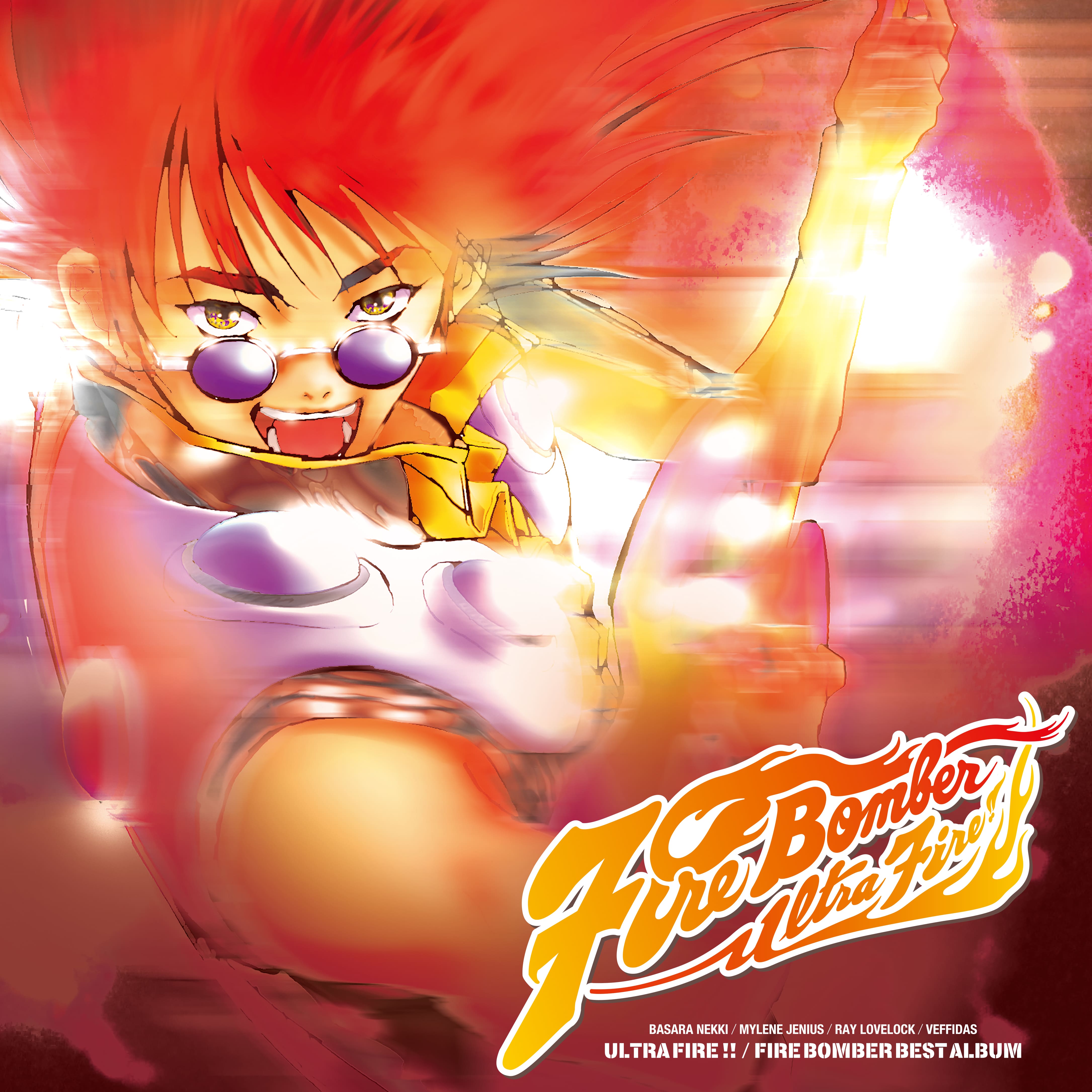 『マクロス7』FIRE BOMBER 12年ぶり新曲リリース記念！『マクロスFB7オレノウタヲキケ！』をJOYSOUND「みるハコ」で無料配信！のサブ画像4