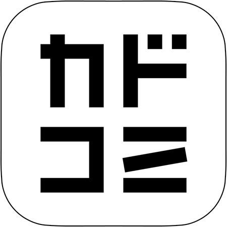 カドコミアプリ「毎日無料」機能を本日2024年10月7日（月）より提供開始！のサブ画像5