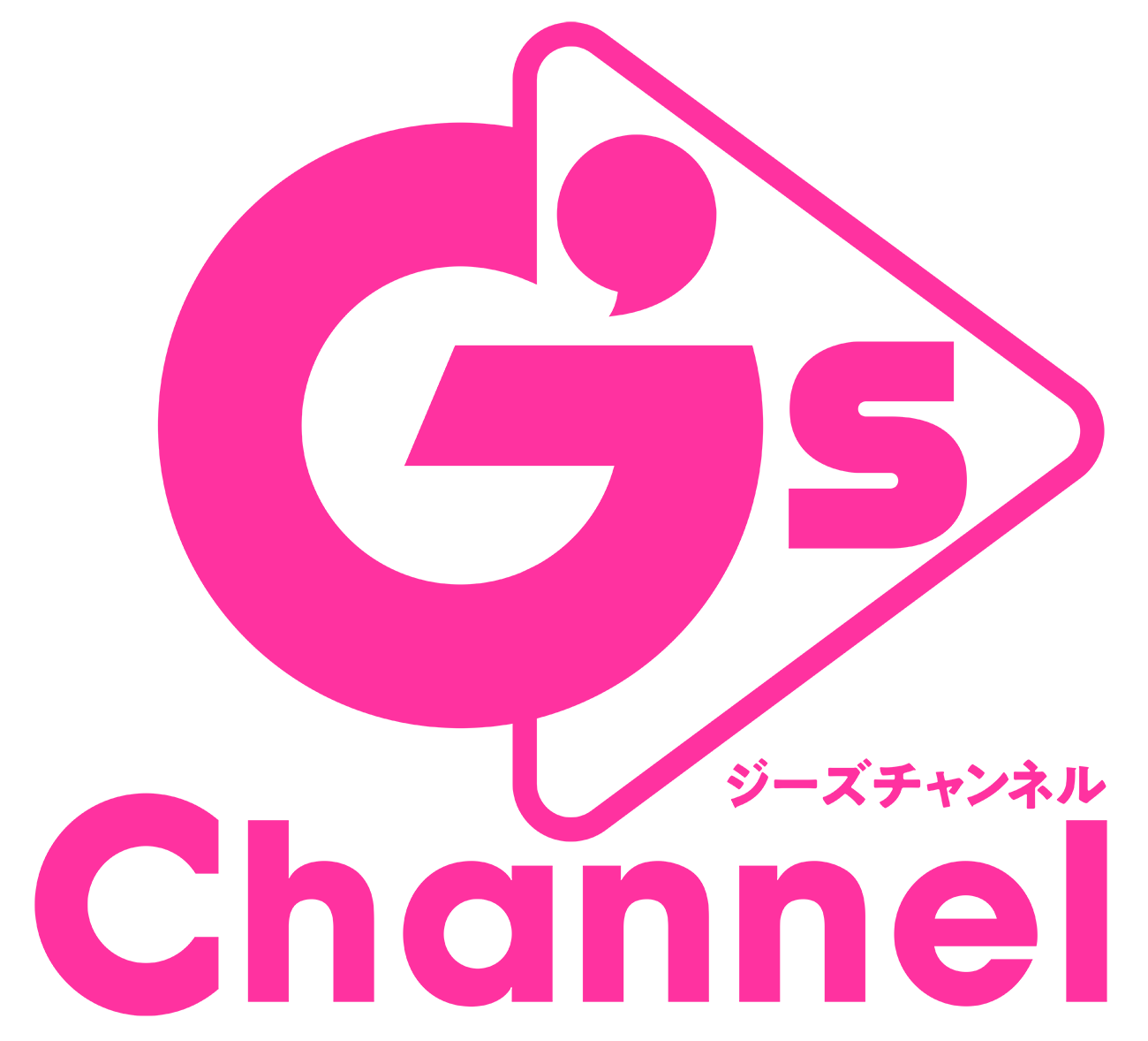 キミとつくるヒロイン総合メディア「G‘sチャンネル」開設2周年！　2024年10月26日（土）より各プランの特典アイテムが変更に!!のサブ画像1