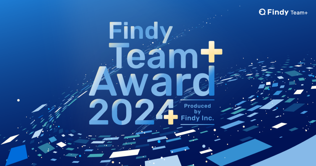 and factory、Findy Team+ Award 2024 を受賞エンジニア組織の開発生産性が優れた企業として選出されましたのメイン画像