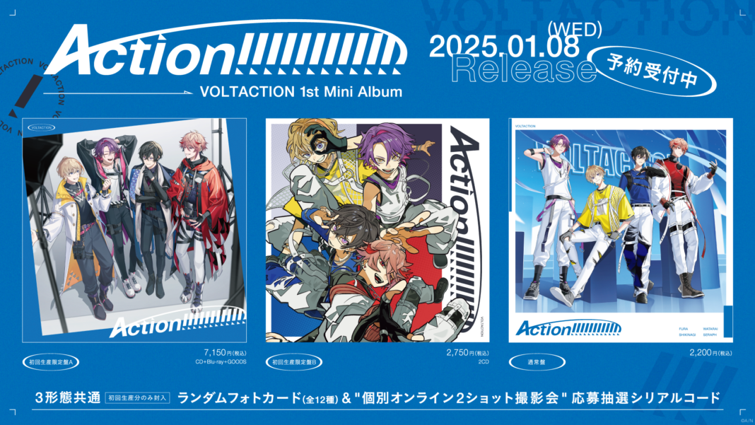 「VOLTACTION」1st Mini Album『Action!!!!!!!!!!!!』発売を記念した応募抽選イベント情報を発表！のメイン画像