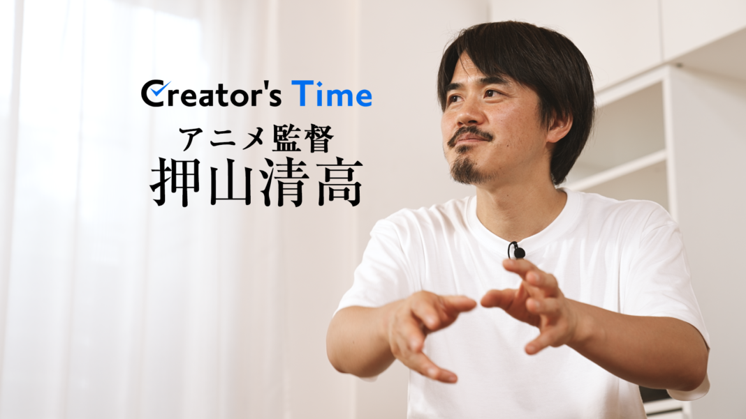 『アニメタイムズ』オリジナル番組「Creator’s Time」に「ルックバック」押山清高監督が登場！自身のキャリアと創作の裏側を全3回で語り尽くすのメイン画像