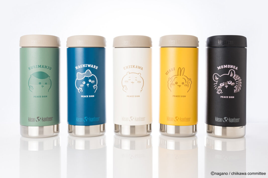 【ちいかわ × クリーンカンティーン】アメリカ・カリフォルニアのステンレスボトルメーカー Klean Kanteen より「ちいかわ」デザインの保温・保冷ボトルが登場です。のメイン画像