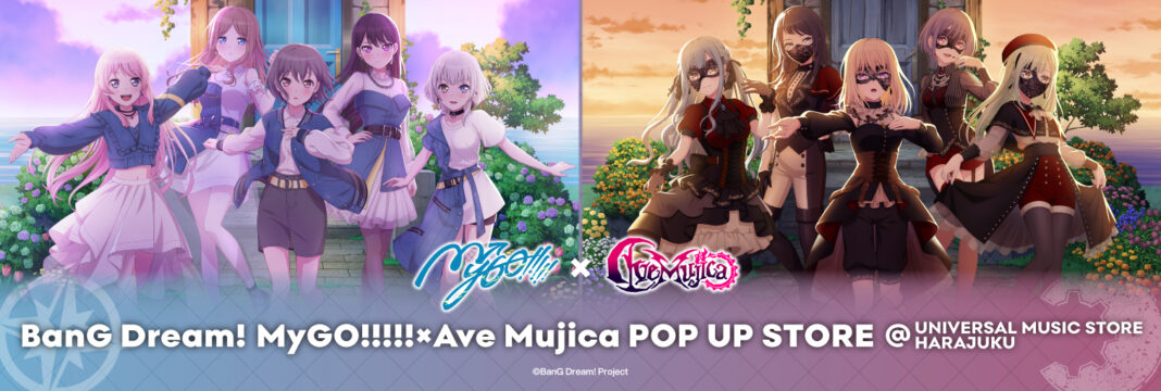 「BanG Dream! MyGO!!!!!×Ave Mujica POP UP STORE at UNIVERSAL MUSIC STORE HARAJUKU」の情報を解禁！のメイン画像