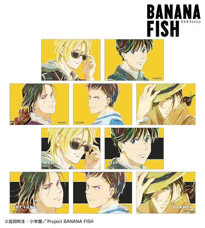 TVアニメ『BANANA FISH』のトレーディング Ani-Art アクリルカードなどの受注を開始！！アニメ・漫画のオリジナルグッズを販売する「AMNIBUS」にてのサブ画像10