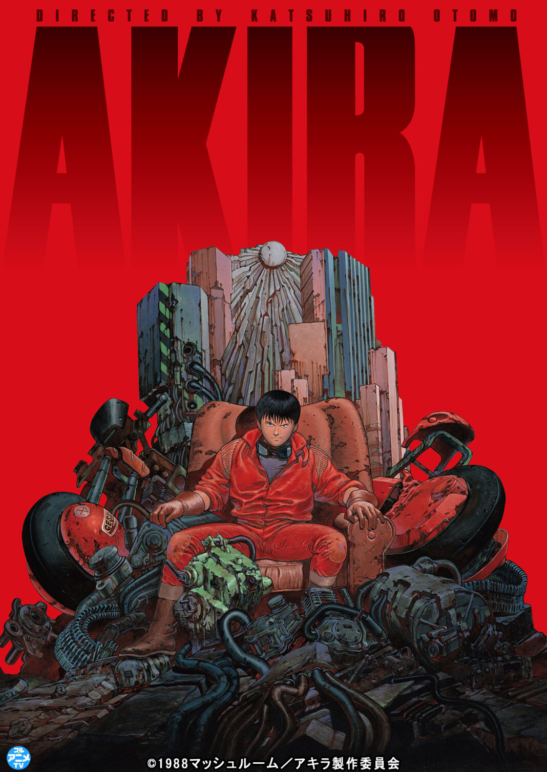 劇場版アニメ『AKIRA』 YouTubeで無料公開、本日配信スタート【大友克洋全集『OTOMO THE COMPLETE WORKS』大好評刊行中！】のメイン画像