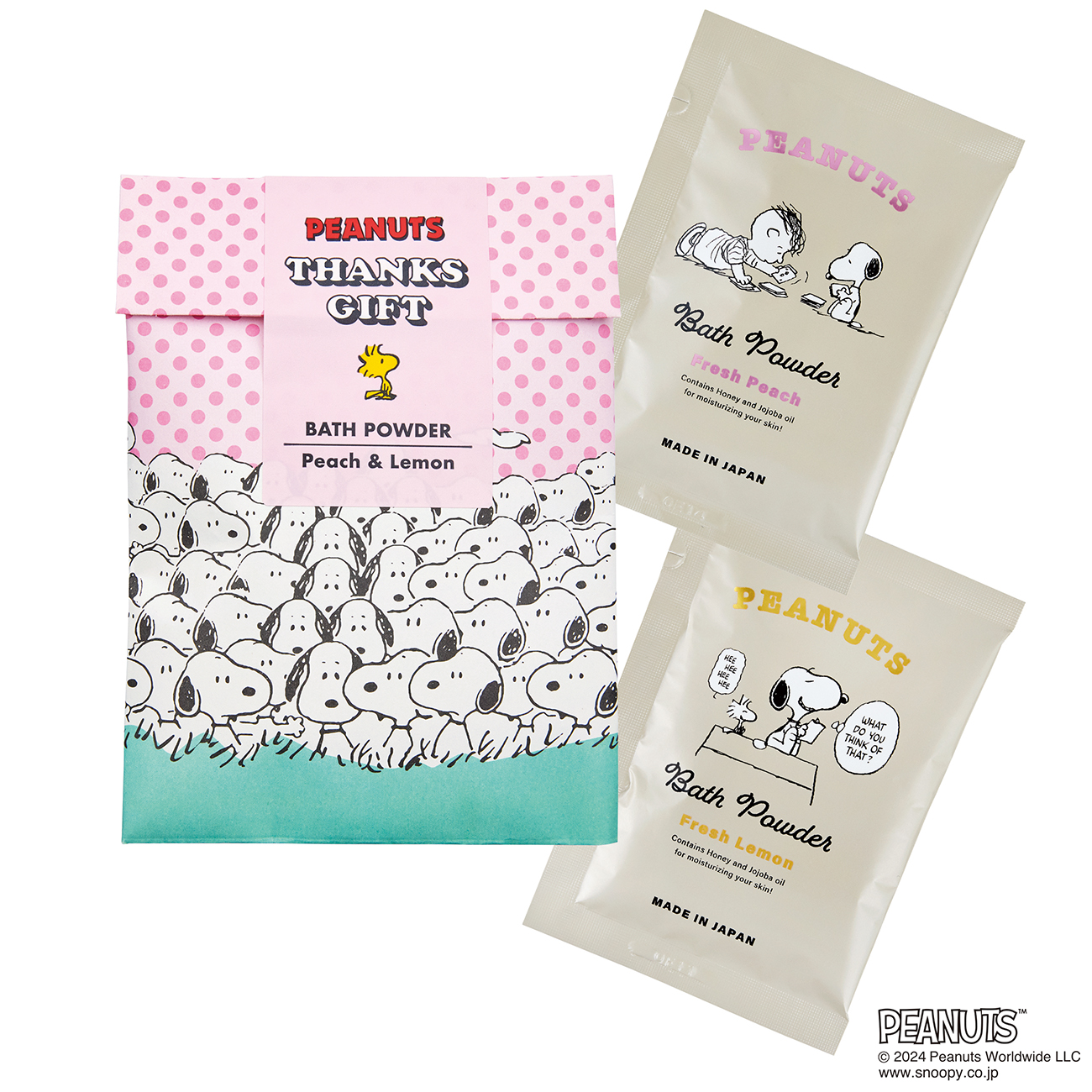 【PEANUTS】ビーグルのアートがかわいい「お包みギフト」新発売！のサブ画像3_お包みギフト　ピーチ＆レモン