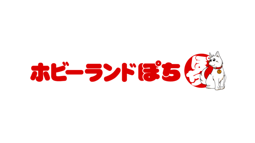 大宮マルイに中古鉄道模型の買取・販売店舗「ホビーランドぽち」がオープン！のメイン画像