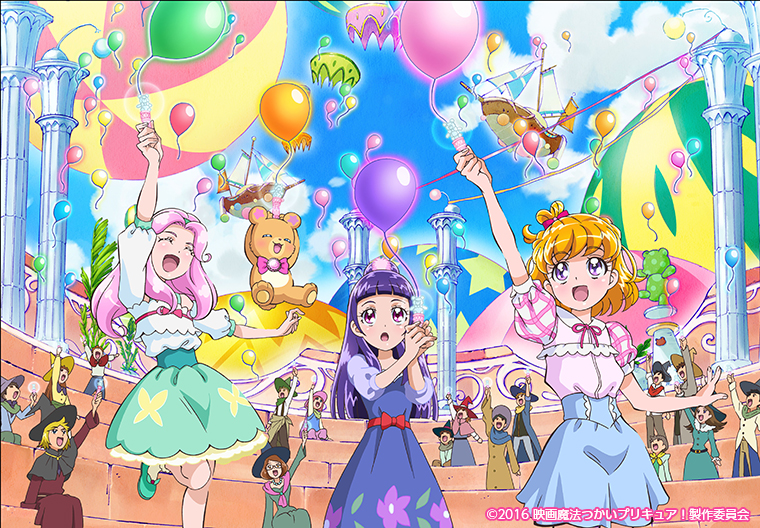 アニメ『魔法つかいプリキュア！！～MIRAI DAYS～』放送開始を前に2016年公開の劇場版をカラオケルームで楽しもう！JOYSOUND「みるハコ」で無料配信！のサブ画像2