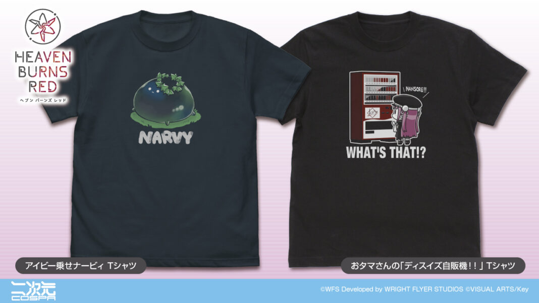 「なんそれ！！」『ヘブンバーンズレッド』より、「ディスイズ自販機！！」など印象的なシーンのTシャツと「第31A部隊」をイメージした様々な新作グッズが登場！【株式会社コスパ】のメイン画像