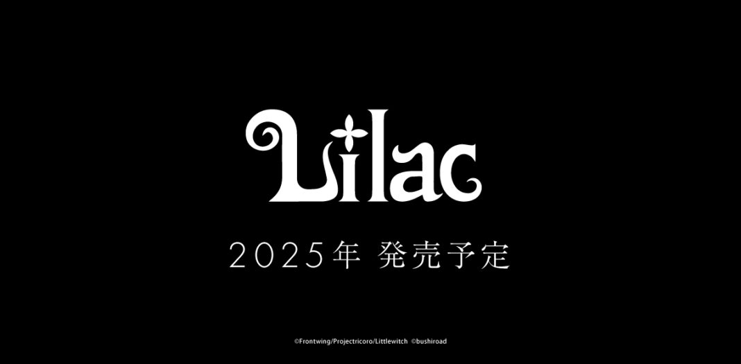 大槍葦人×フロントウイング初タッグ作品！ノベルゲーム『Lilac』2025年発売決定！主題歌が囁揺的音楽集団AsMRに決定！のメイン画像