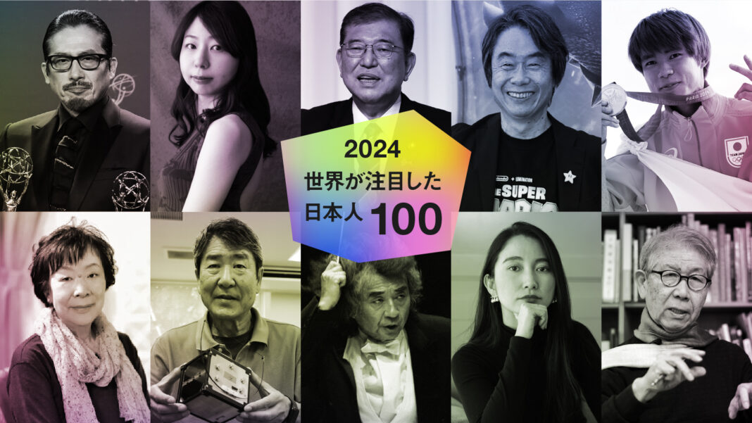 「世界が注目した日本人100人」2024年版を講談社クーリエ・ジャポンが発表！のメイン画像