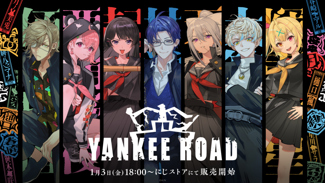 「YANKEE ROAD」グッズを2025年1月3日(金)18時より販売開始！のメイン画像