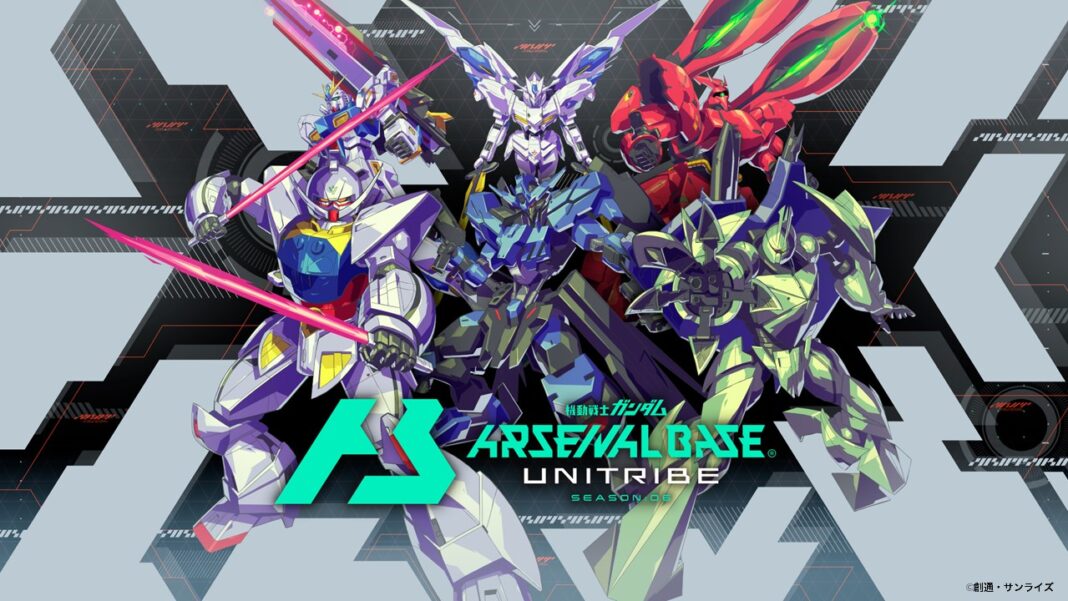 ガンダムアーケードカードゲーム「機動戦士ガンダム アーセナルベース UNITRIBE」＜SEASON:06＞UTブースター 1月17日(金)より払い出し開始！のメイン画像